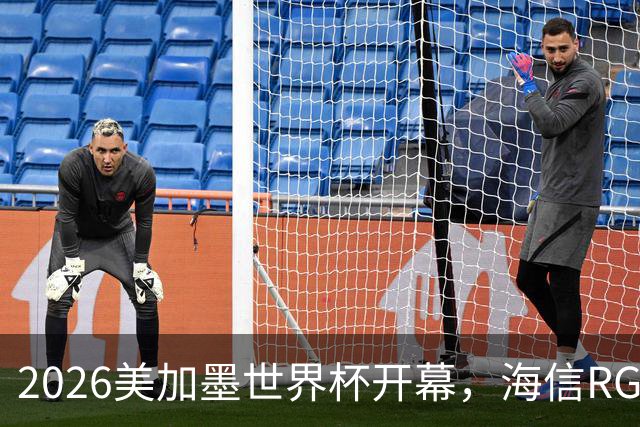 2026美加墨世界杯开幕，海信RGB-Mini LED助裁判精准判罚